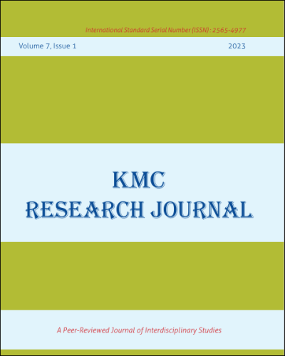 Cover KMCRJ