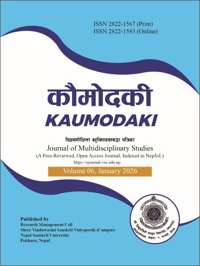Cover Kaumodaki