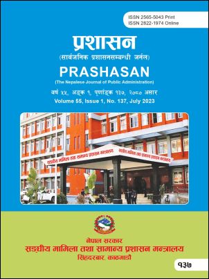 Prashasan Volume 55 Issue 1 No.137