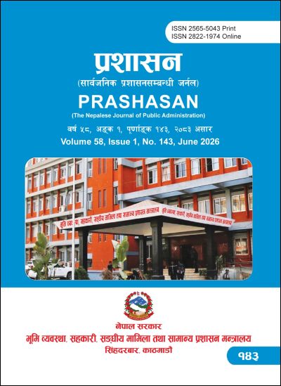 Cover Prashasan