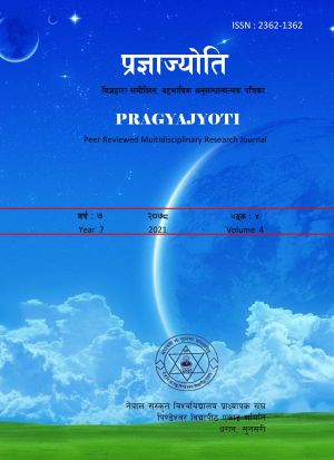 Cover Pragyajyoti