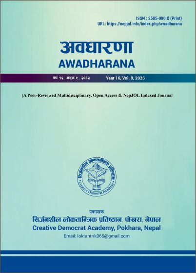 Cover AWADHARANA