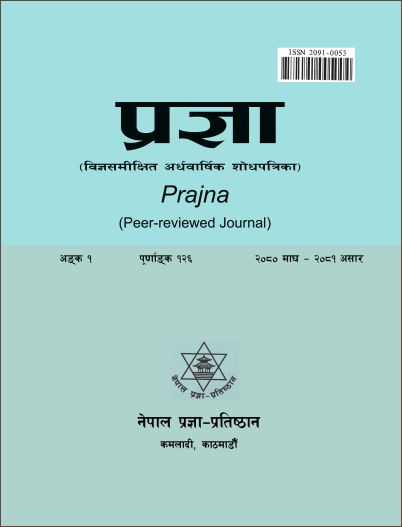 Cover Prajna