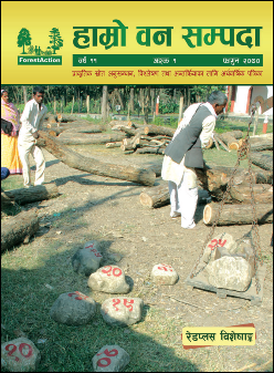 					View Vol 11 (2013) Special Issue on REDD+
				