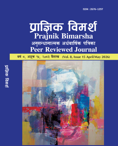 Cover PB