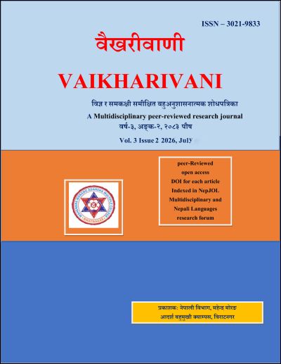 Cover Vaikharivani