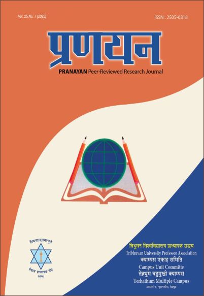 Cover Pranayan