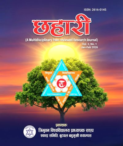 Cover Chhahari