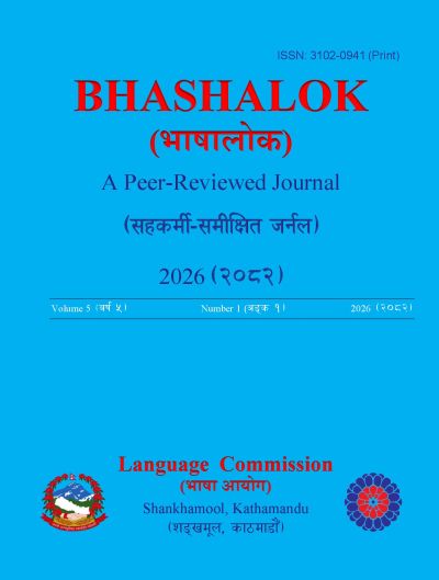 Cover Bhashalok